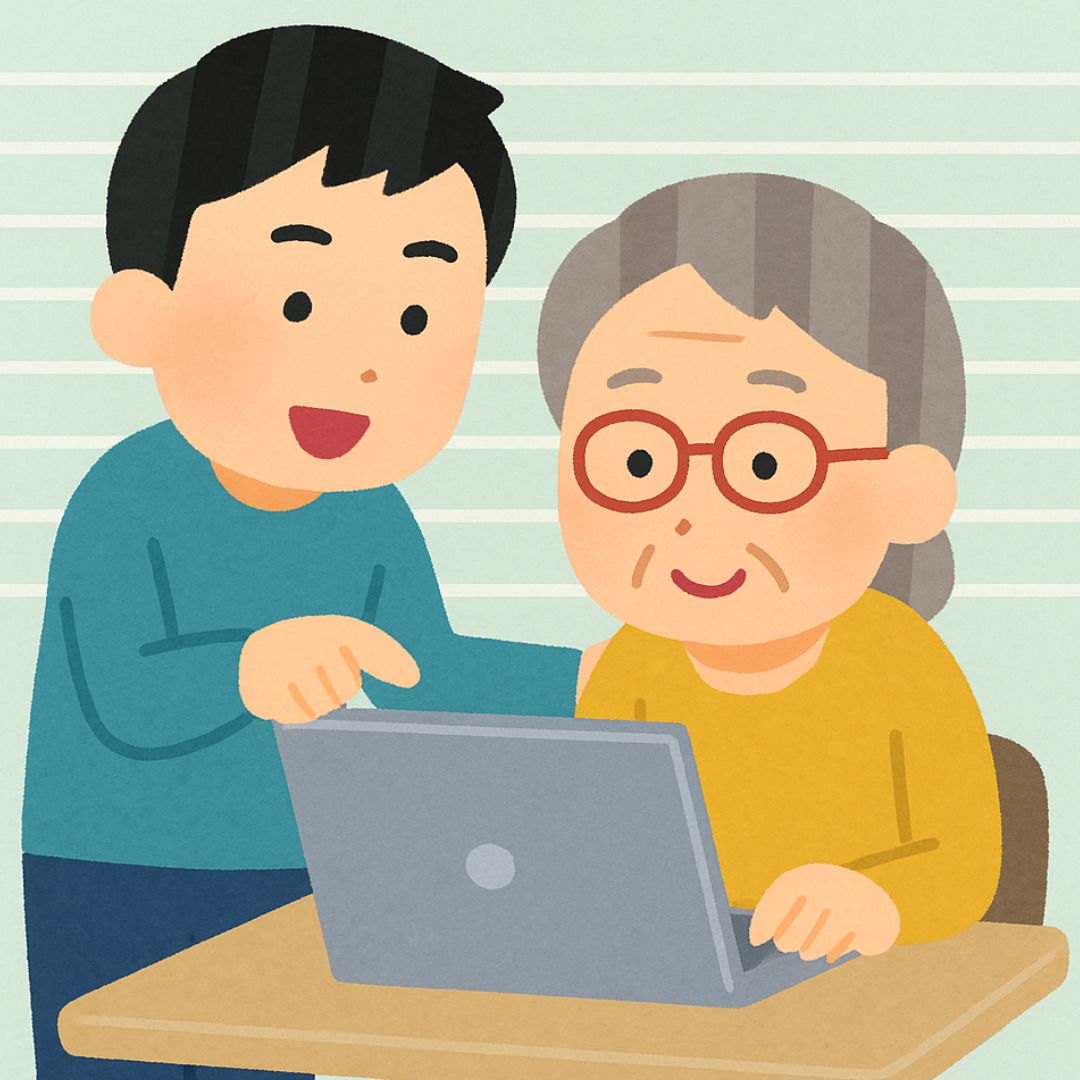 パソコン操作を覚えたい