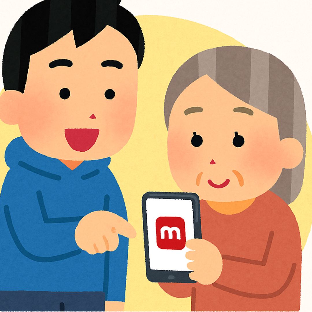 メルカリを利用してみたい