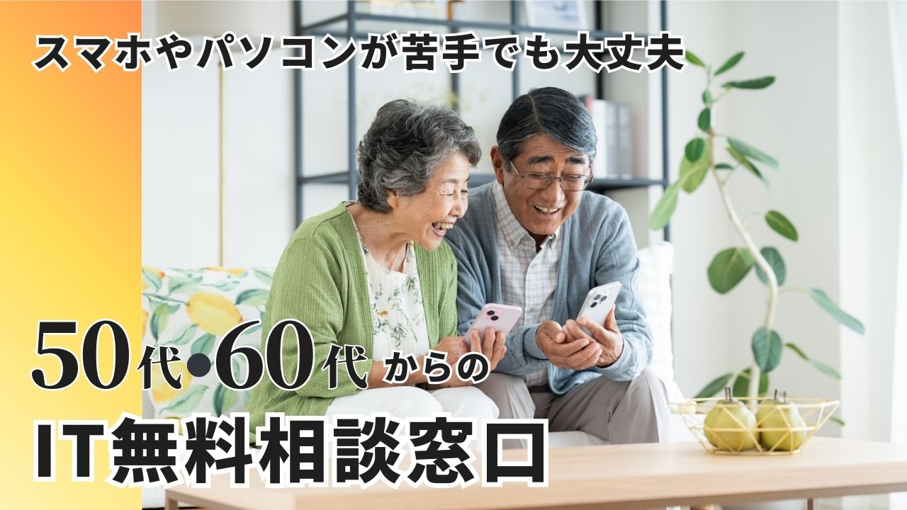 PC用ヒーロー画像